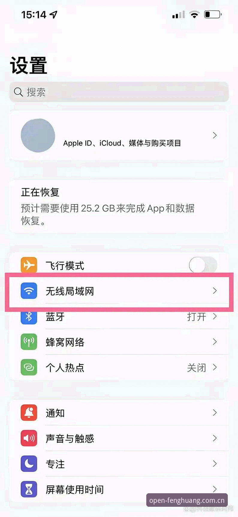 凤凰体育全站中国苹果手机登录操作教程｜从闪退到稳定观看的完整路径