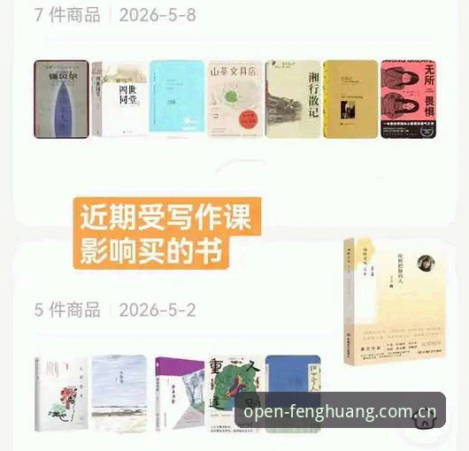 老用户才知道的凤凰体育全站中国CN入口2026新版使用心得